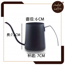 長嘴細口手沖七字把掛耳咖啡壼_304食品級不銹鋼 _容量250mL_黑色  Hand Drip Coffee Pot (Black)