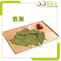 西龍傳香飯糰 - 香葉50g |月桂葉