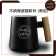 簡約時尚限量陶瓷木柄杯450ML(黑色)