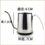 長嘴細口手沖咖啡壼_304食品級不銹鋼 容量250mL 銀色