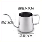 長嘴｜細口｜手沖｜半挂耳咖啡壼_304食品級不銹鋼 _容量250mL_ 銀色