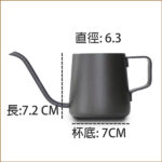 長嘴細口手沖半挂耳咖啡壼_304食品級不銹鋼 _容量250mL_ 黑色