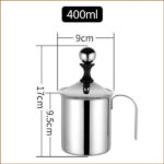 牛奶起泡器-不銹鋼手泵牛奶起泡器400ML